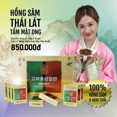 Sâm Lát Tẩm Mật Ong Daesan (20gr x 10 gói)